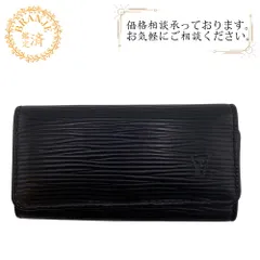 【５％OFF フォロワークーポン！！】LOUIS VUITTON ルイヴィトン ルイヴィトン ルイビトン ルイヴィトン財布 M63822 ミュルティクレ4 エピ ノワール キーケース ブランド ブランド品 スマートキー コイン キーリング ブラック
