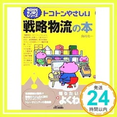 2024年最新】角井の人気アイテム - メルカリ