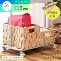 収納ボックス 折りたたみ 幅37 かご バスケット ペーパーコード Mサイズ ぬいぐるみ収納 小物入れ 雑貨 脱衣所 衣類収納 おむつ入れ 持ち手付き ランドリー