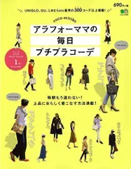 2024年最新】coco―eririkoの人気アイテム - メルカリ