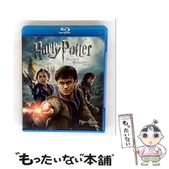 【中古】 ハリー･ポッターと死の秘宝 PART 2 [Blu-ray] / ワーナー・ブラザース・ホームエンターテイメント