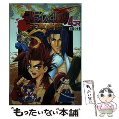 2025年最新】サムライスピリッツ天草降臨の人気アイテム - メルカリ
