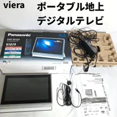 2024年最新】dmp-bv200の人気アイテム - メルカリ