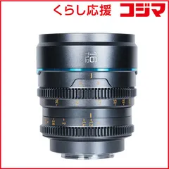 SG-image 75mm T1.4 単焦点 シネマレンズ ほぼ新品 特製加工品 SG-image 75mm T1.4 単焦点 シネマレンズ ほぼ新品 特製加工品 SG-image