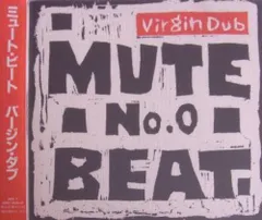 MUTE BEAT ミュートビート ポスター サイズB1 MUTE BEAT ミュートビート ポスター サイズB1 Amazon.co.jp