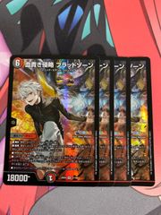 高い素材】 PSA 10 スーパードラゴンボールヒーローズ MM1-SEC
