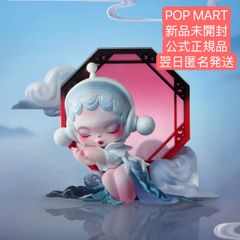 POP MART 新発売 skullpanda aisling figure 新品未開封　翌日匿名発送