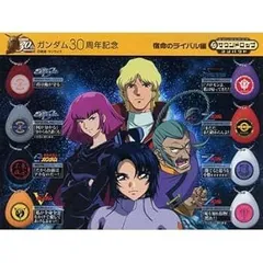 ♯Def15CZサウンドロップガンダム2赤い彗星編8種 ♯Def15CZサウンドロップガンダム2赤い彗星編8種 | Pay ID