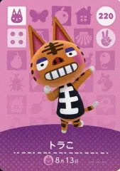 【中古】どうぶつの森amiiboカード 220：トラこ