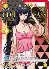 ユニアリ C★ 星1 皇 サクヤ パラレル 2枚セット 2025年最新】皇サクヤ ユニオンアリーナの人気アイテム - メルカリ