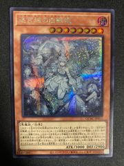 遊戯王 迷宮城の白銀姫 レディオブザラビュリンス 絵違い シークレット
