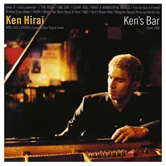 【入手困難！新品】平井堅 ken's bar シルバーキーホルダー 入手困難！新品】平井堅 ken´s bar シルバーキーホルダー