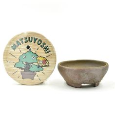 丹波立杭焼 丹山窯 盆栽鉢 bonsai 盆栽道具