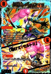 炎龍覇　グレンアイラ／「助けて！モルト！！」(ホイル)(11/19)のサムネイル