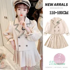 入学式 フォーマルスーツ 女の子 ワンピース スカート コート 上下セット 韓国子供服 スーツ フォーマルワンピース 入園式 発表会 通学 フォーマル 演奏会  vii3u383386