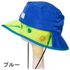 【ブルー】 レインハット 帽子 キッズ 子供用 女の子 男の子 GRIN BUDDY(NG-5378) 雨の日用 ハット 撥水加工 透明窓付き 52cm ひも 紐付き アウトドア おしゃれ こども