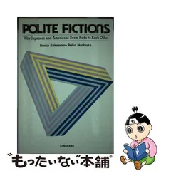 2024年最新】文化理解＃英会話の人気アイテム - メルカリ