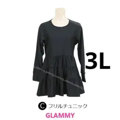 売り尽くし 訳あり【3L】ラッシュガード　フリル チュニック 水着素材 ブラック レディース r-0009