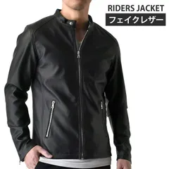 シングルライダース 《ブラック》新品 未使用 メンズ PUレザー 合成皮革 フェイクレザー バイクジャケット スタンドジャケット 春 秋【P1K】ファッション メンズ S M L XL
