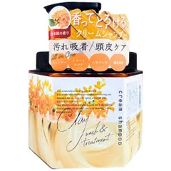 クレイ クリームシャンプー 金木犀の香り 450g 1個 汚れ吸着/毛髪ケア のサムネイル