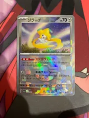 ポケモンカード　ジラーチ　マスターボールミラー