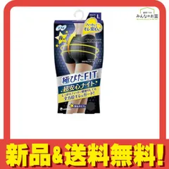 まとめ売りパワーガード　ボクサータイプ　メンズ　ブラック　サイズLL 3枚セット パワーガード ボクサータイプ（Men's） - カイロプラクティック