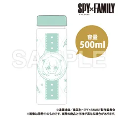 【新品/公式】SPY×FAMILY_スリムクリアボトル 公式グッズ colleize