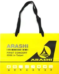 【中古】バッグ(男性) 嵐 ショッピングバッグ 「ARASHI FIRST CONCERT 2006 in Taipei」