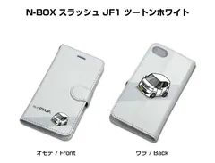 車種別ボディカラーが選べる　手帳型iPhoneケース ホンダ N-BOX スラッシュ JF1 ツートンホワイト