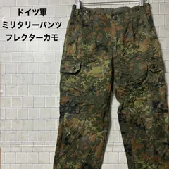 2025年最新】ドイツ軍 フレクターカモの人気アイテム - メルカリ