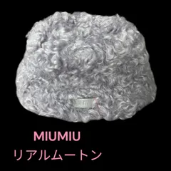 ●美品　ミュウミュウMIUMIU モヘア混　バケット　ハット　帽子　バケットハット　Mサイズ　M4L243のサムネイル