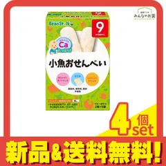 ビーンスターク おやつタイプ 小魚おせんべい 2枚× 5袋 4個セット まとめ売り