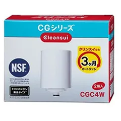 【新品・4営業日で発送】三菱レイヨン CGC4W 蛇口直結型浄水器 「クリンスイ」CGシリーズ用カートリッジ(CGC4W)