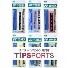 2024年最新】ヨネックス yonex モイストスーパーグリップの人気