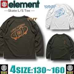 エレメント キッズ ELEMENT ロンT ロングスリーブ 長袖Tシャツ ドロップショルダー ゆったり ビッグ アウトレット スケボー ブランド130,140,150,160 BD026-077