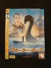 ○016322 レンタルUP▲DVD ウォーター・ホース 26740 ※ケース無