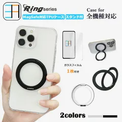 MagSafe対応 iPhone12 mini ケース ブルーライトカットガラスフィルム付き クリア スマホケース リング付き 多機能360°回転スタンド機能付き  アイフォン12mini iPhone12mini アイフォン ワイヤレス充電対応 耐衝撃  薄