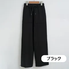 送料無料 ブラック ストリート ダンス ジャージ スウェット ジョガーパンツ カジュアル ボトムス 韓国子供服 女の子 ガールズ 120cm 130cm 140cm 150cm 160cm