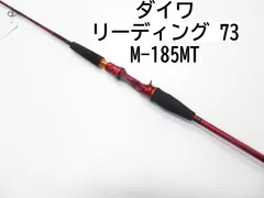 2025年最新】リーディング ダイワの人気アイテム - メルカリ