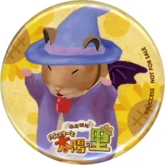 【中古】バッジ・ビンズ ハムスター(紫衣装) ランダム缶バッジ 「Switchソフト 箱庭開拓 ハムスターと太陽の里」 家電店共通特典