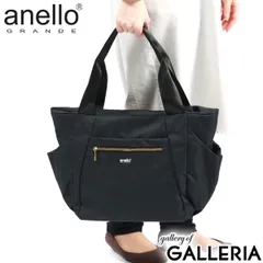 アネロ グランデ トートバッグ レディース A4 大きめ anello GRANDE 通勤 軽量 軽いファスナー付き マザーズバッグ 10ポケット GTT0473Z ブラックのサムネイル