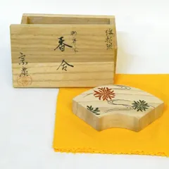 道場宗廣 赤富士之絵雲竜和紙張大棗 紫野 松永剛山書付 茶道具 共箱　C326 道場宗廣 赤富士之絵雲竜和紙張大棗 紫野 松永剛山書付