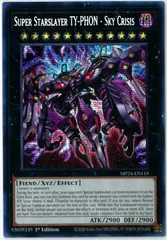 受注発送】アジア版 厄災の星ティフォン (25thレア)