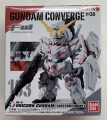 BANDAI FW GUNDAM CONVERGE #08 기동전사 건담 UC 유니콘 건담(디스트로이 모드) 163