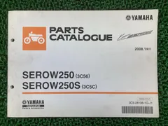 2026年最新】XT250 サービスマニュアルの人気アイテム - メルカリ