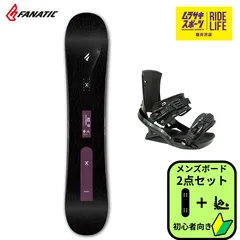 2026年最新】種類：ボードセット スノーボード ボードの人気アイテム
