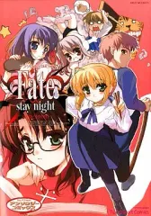 2026年最新】Fate/stay night コミック 1-20巻セット (カドカワ