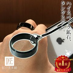 スマホリング ストラップ リングストラップ おしゃれ スマホ ストラップ リング シンプル 落下防止 携帯ストラップ ブランド iphone キーホルダー ブラック 指輪 キーホルダー