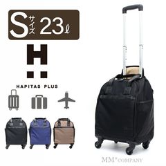 【新品】シンプルなボストン型キャリーバッグ ソフトタイプ 1～2泊用 軽量 4輪 前ポケット 機内持ち込み可