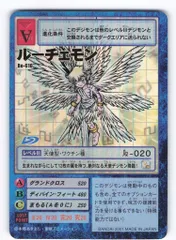 旧デジカ　未開封パック+ブルーカード4種 2025年最新】旧デジモンカードの商品検索結果 - Yahoo!オークション